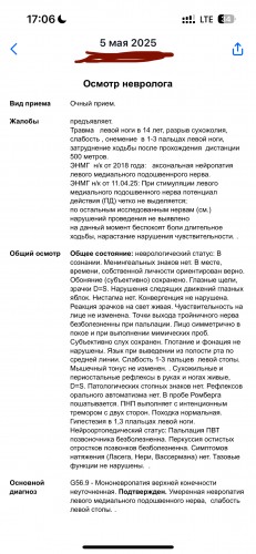 IMG_7600.jpeg