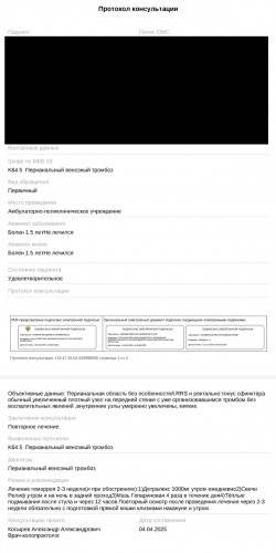 Polish_20250513_151510087.jpg