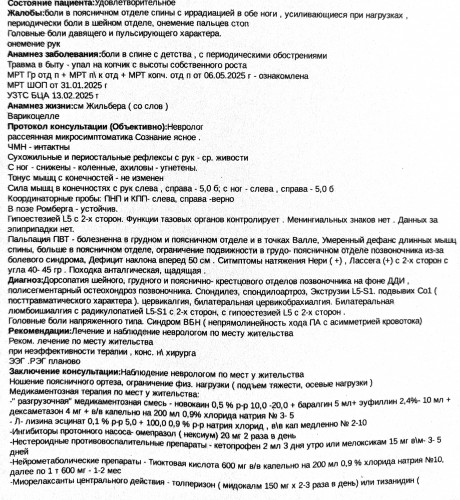 IMG_20250522_175637.jpg