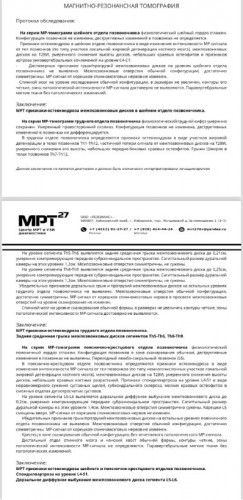 МРТ.jpg