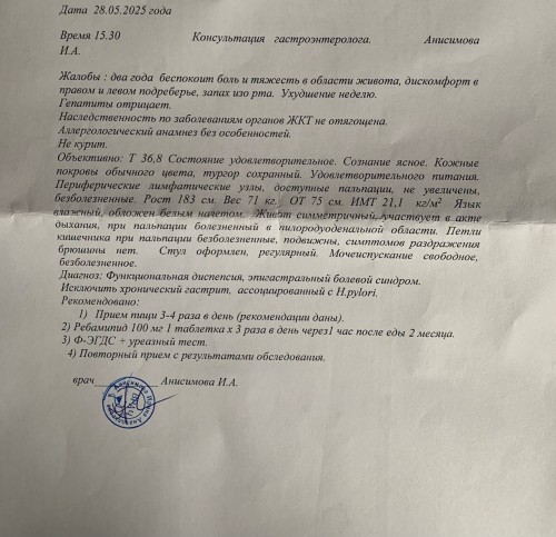 н.jpg