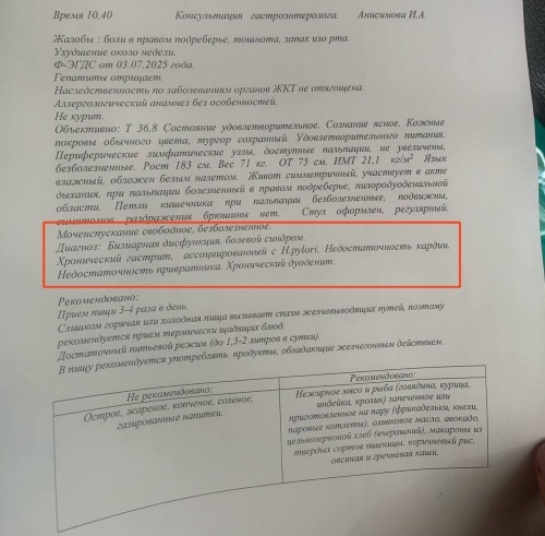 итог.jpg