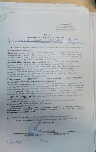 IMG20250704115857.jpg