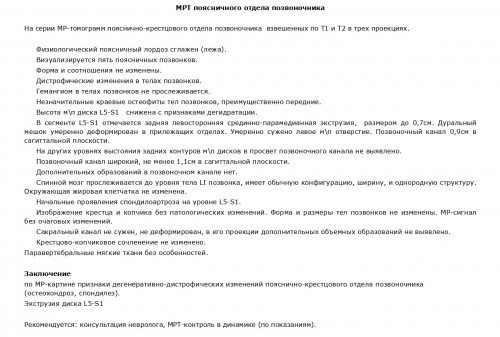 МРТ 2023_page-0002.jpg