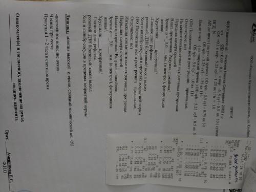 IMG20250714164433.jpg
