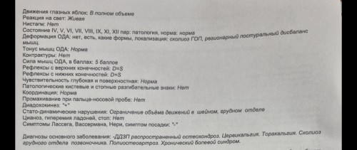 Screenshot_20250909_193148_Legalhelp.jpg