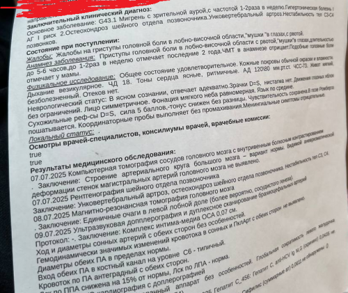 военкомат 1.png