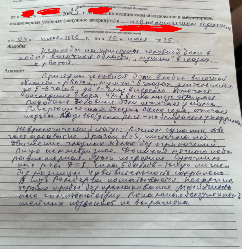 военкомат 3.png