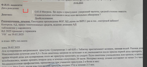 военмат 6.png