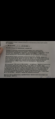IMG_4938.png