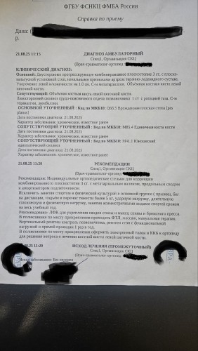 photo_2025-10-21_16-24-36 (2).jpg