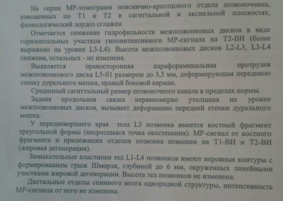 IMG_20160217_113110.JPG