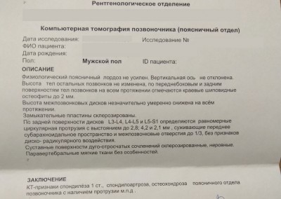 IMG_20171112_121954.jpg