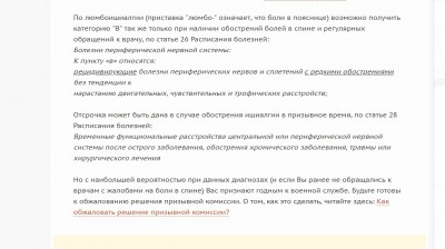 Безымянный.jpg