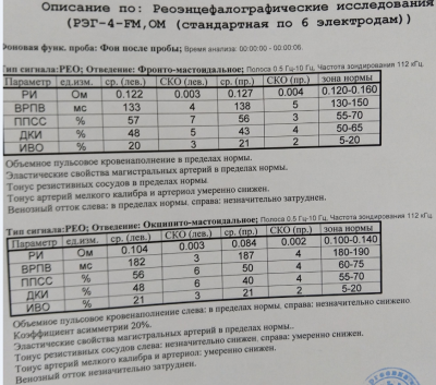 Снимок.PNG