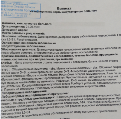 Снимок.PNG