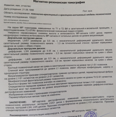 Снимок.PNG