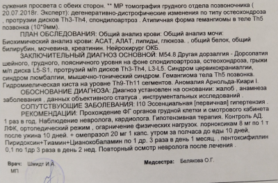 Снимок.PNG