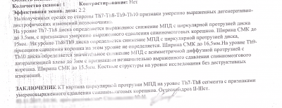 Скан.png